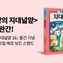알라딘보드카페