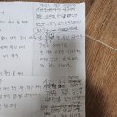 장국영 - 最愛是誰 최애시수 한국어버전 이미지