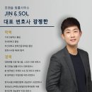 법률사무소무본