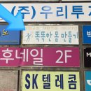 똑똑한몸만들기 이미지