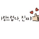 코루레(Korure) 이미지