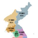 팔도강산 이미지