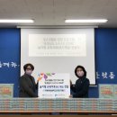 진흥 F.S. 웰뉴스