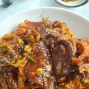 서해왕해물찜 이미지