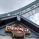 월드게임 | 롯데월드 주말 오픈런 후기| 눈치게임 성공| 놀이기구 추천|대기시간 | 주차 꿀팁 구역♥️