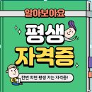 양재요양보호사교육원 이미지