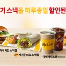 맥도날드이마트 이미지