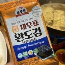만만 생골뱅이 이미지