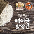 소망떡방앗간 이미지