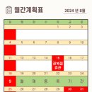 어스플레잉 수영 이미지