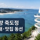 sitemap - 여행/맛집 1