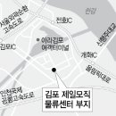 제일물류 이미지
