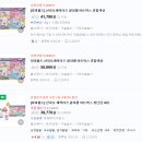 19년생 7살 딸아이 선물 칼라젤 아트박스 사용 후기(내돈내산)