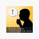 강신모 네이버블로그