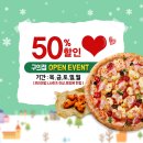 7번가피자 구의점 이미지