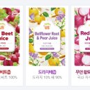 주식회사 무안유통 이미지