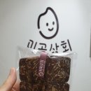 초코상회 이미지