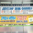 축협마트가야 이미지