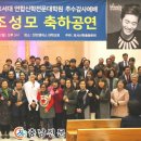 호서대학교 연합신학전문대학원 이미지