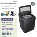 삼성디지털 프라자 강화점 이미지