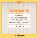 조은동물병원 미용실 이미지