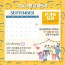 파파클럽