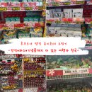 진미약국 | 후쿠오카 텐진 돈키호테 본점 쇼핑 후기｜간식부터 드럭스토어까지 한 번에! 여행자 필수코스