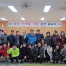 함양교육지원청 이미지