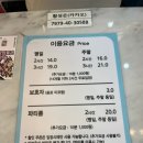 키즈다쿵전주혁신점 이미지