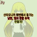 싱싱빅마켓 이미지