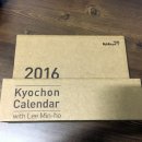 교촌치킨 도구청림점 이미지