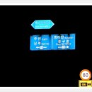 삼거리표지판 이미지