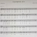 간성초등학교 이미지