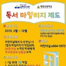 해양초등학교 이미지