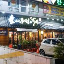 조선의갈비 이미지