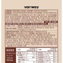베리웨이