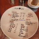 크로바곱창 이미지