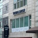 세진주유소 | 비주얼살롱 강남 신사점 곱슬머리 복구 매직 내돈내산 후기 | 세진 쌤