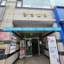 한성메디칼약국 네이버블로그