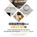 이희성한의원 이미지