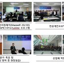 엘지이노텍(주) 연구소