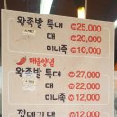 귀족명가 이미지