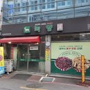 뭉티기생고기