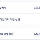 공유민박 이미지