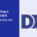 동해의료기 이미지