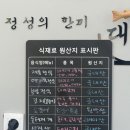 정성의 집 이미지