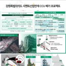 강원산업가스 이미지