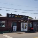 가시리마을 이미지