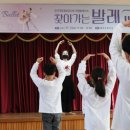 발레교실 이미지