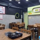 아라김치찜